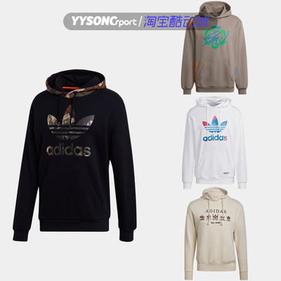 adidas阿迪达斯三叶草休闲卫衣