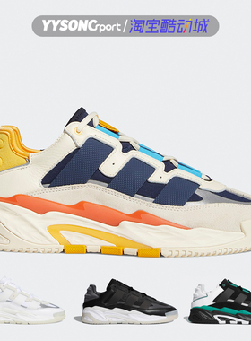 阿迪达斯NITEBALL三叶草运动休闲减震透气老爹鞋FW2477 ID4086