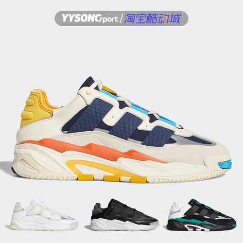 Adidas运动休闲减震老爹鞋