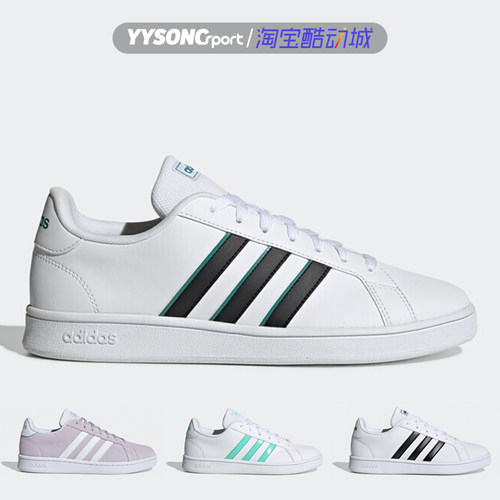 阿迪达斯运动休闲低帮耐磨板鞋