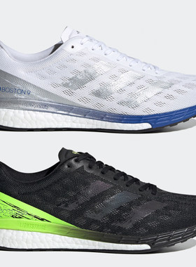 阿迪达斯ADIZERO BOSTON 9 M 马拉松跑步鞋 EG4657 EG4672 H68740