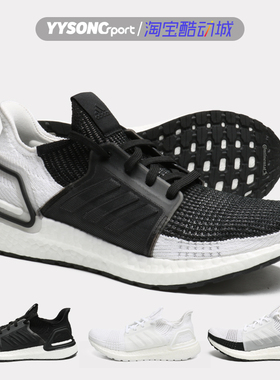 阿迪达斯 ULTRABOOST UB20男女运动休闲缓震跑步鞋FW8721 G54008