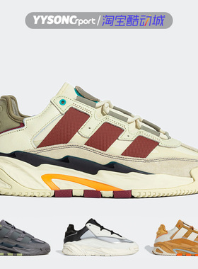 阿迪达斯NITEBALL男女减震透气时尚百搭运动休闲鞋ID4088 IE6817