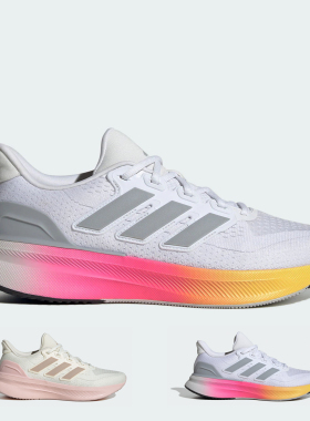 阿迪达斯ULTRARUN 5男女减震轻便运动休闲跑步鞋IE8791 IE8808