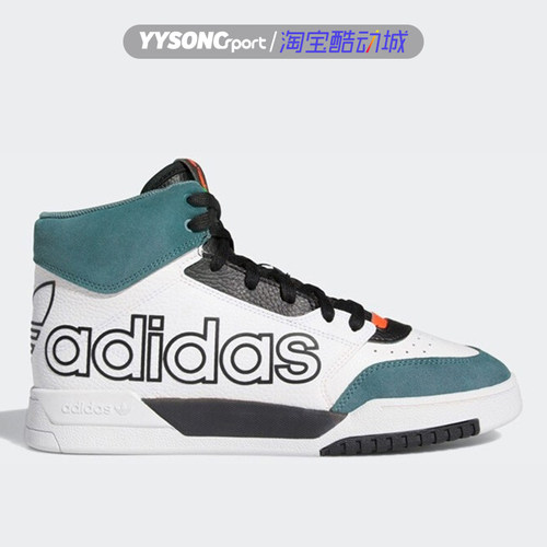 Adidas运动休闲高帮板鞋