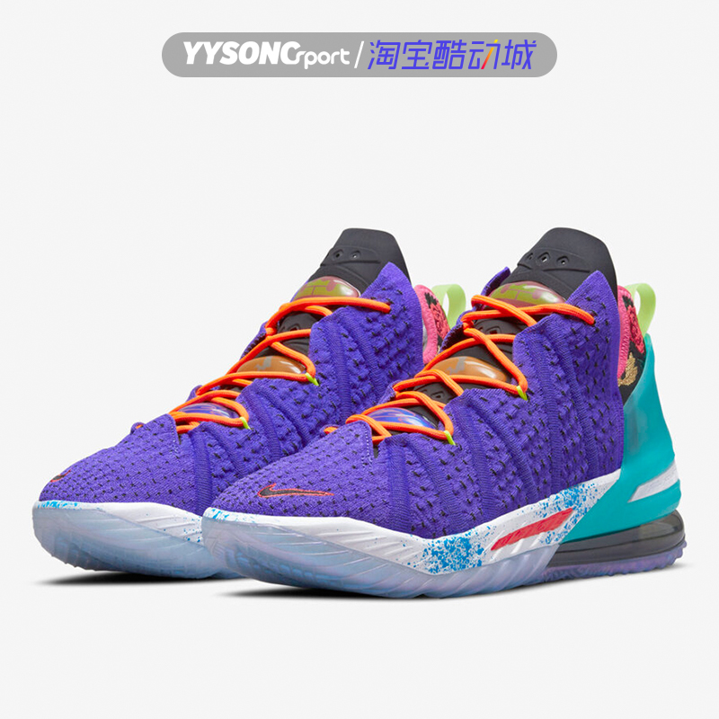 耐克Lebron18EP男子篮球鞋
