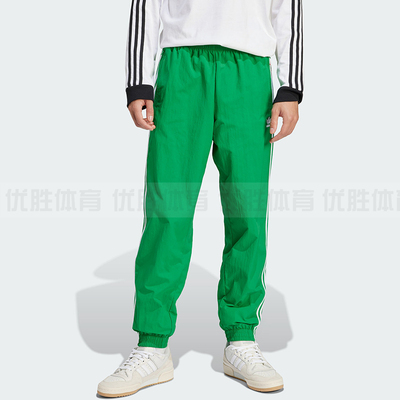 Adidas阿迪达斯 ADICOLOR FIREBIRD TRACK 男子束脚运动裤 IT2502
