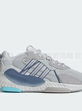 Adidas阿迪达斯 HI-TAIL 男女经典复古耐磨透气运动休闲鞋 JH7361