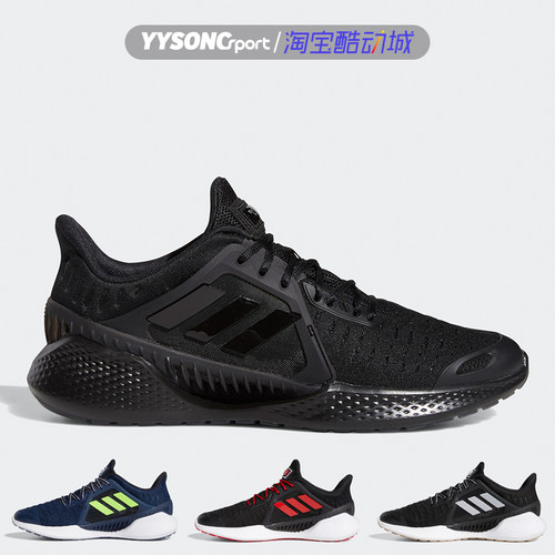 阿迪达斯清风男女运动透气