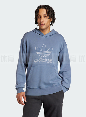 Adidas阿迪达斯正品男子OUTL TREF HDY运动宽松连帽套头衫 IR7991