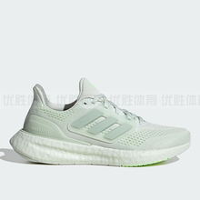 阿迪达斯 PUREBOOST 23 W 女子随心畅跑运动跑步鞋 IF1559 IH7675