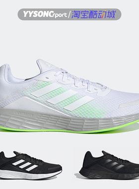 阿迪达斯DURAMO SL 运动休闲减震透气轻便跑步鞋FW7391 FY6680
