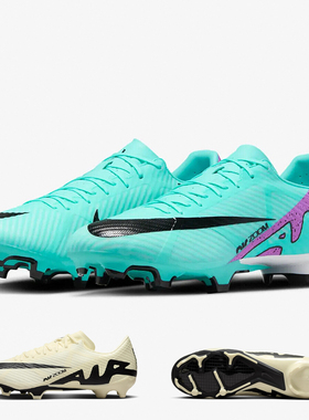 耐克刺客15中端缓震ZOOM混钉FG/MG人草足球鞋DJ5631-300-700