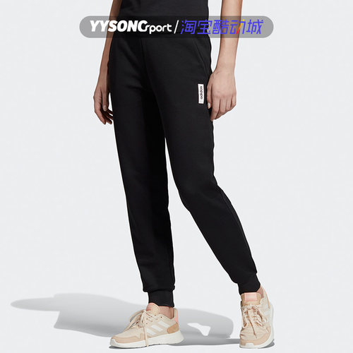 Adidas阿迪达斯NEO女子运动跑步休闲舒适透气收口小脚长款 EI4629