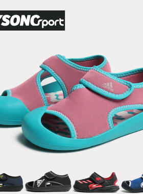 YY正品 阿迪达斯男女婴童凉鞋休闲运动包头沙滩鞋D97198 D97901