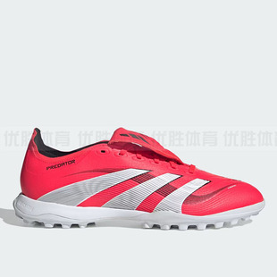 Adidas阿迪达斯 男女PREDATOR LEAGUE FT TURF运动足球鞋 JS0384