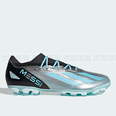 Adidas阿迪达斯 X CRAZYFAST.1 男子AG短钉比赛训练足球鞋 IF0154