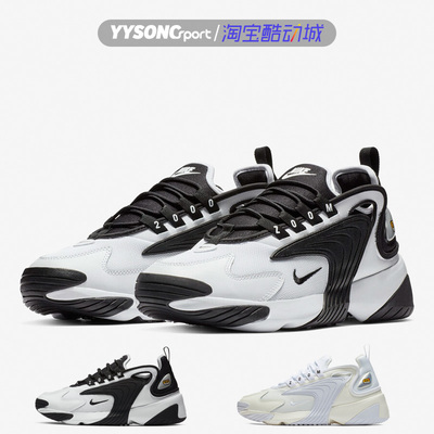 运动休闲老爹鞋气垫减震跑步鞋