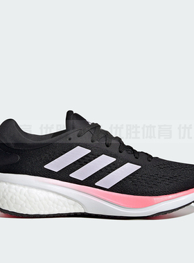 阿迪达斯SUPERNOVA 2 W 随心畅跑网面运动跑步鞋HR0103 HR0100