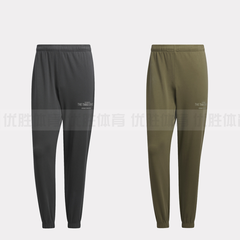 阿迪达斯官方正品VERBIAGE PANTS透气运动休闲裤IP3926 IP3928
