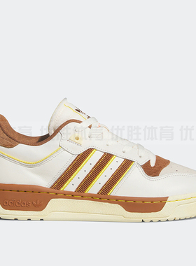 阿迪达斯 RIVALRY LOW 86三叶草耐磨运动休闲板鞋 FZ6317 ID6272