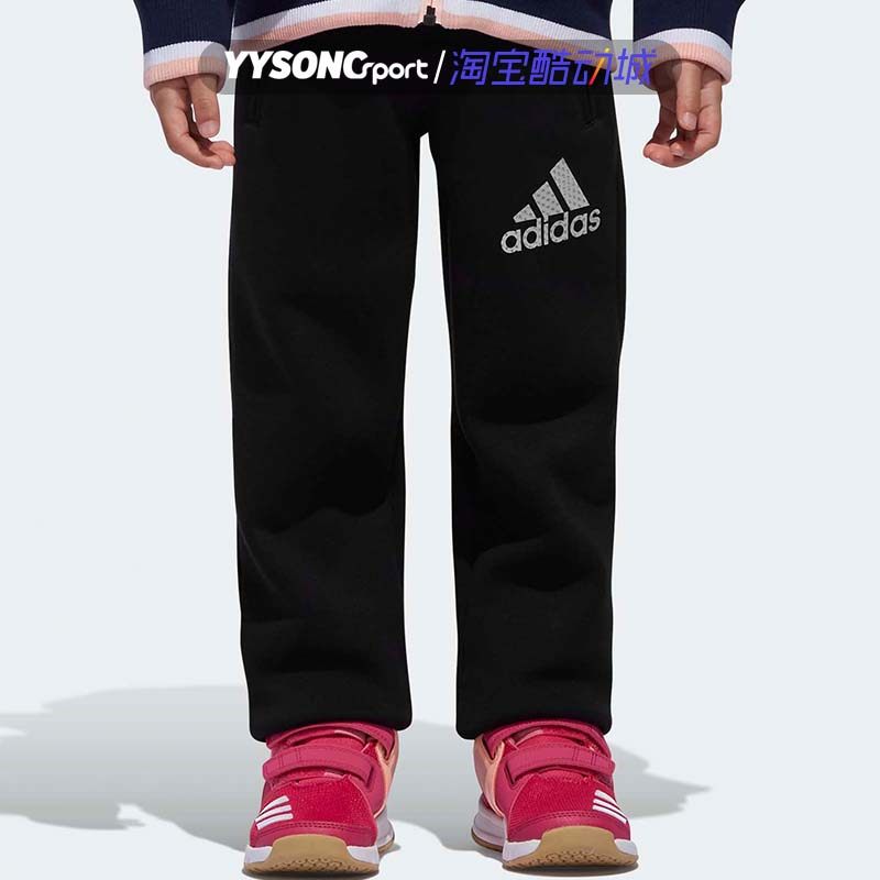 Adidas阿迪达斯儿童中小童运动休闲舒适透气收口小脚长裤DM7098