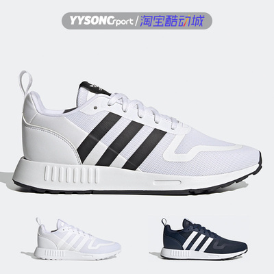 阿迪达斯MULTIX男女运动休闲鞋