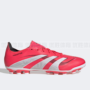 Adidas阿迪达斯男女PREDATOR 2G/3G 中端AG猎鹰人草足球鞋ID3837