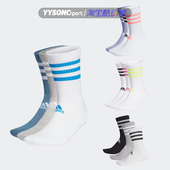 Adidas阿迪达斯男女运动袜休闲保暖中筒长袜HE4993 DZ9345 HE4992