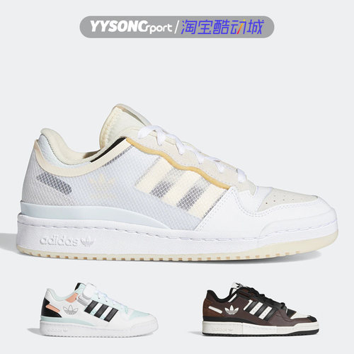 阿迪达斯FORUMLOWTTW女子板鞋
