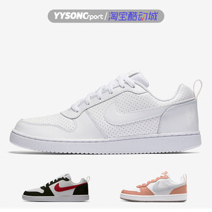 2运动休闲板鞋 LOW DQ5354 161 115 Nike耐克COURT BQ5448 BOROUGH