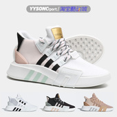 BASK ADV三叶草经典 运动透气休闲鞋 阿迪达斯EQT EE5043 EE5044