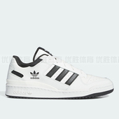 adidas阿迪达斯 IH7830 三叶草男女休闲篮球运动板鞋 FORUM LOW