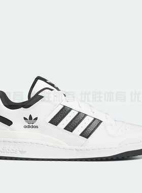 adidas阿迪达斯 FORUM LOW 三叶草男女休闲篮球运动板鞋 IH7830