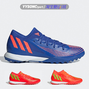 阿迪达斯PREDATOR猎鹰男子TF碎钉人草飞盘足球鞋 GV8527 GW4641