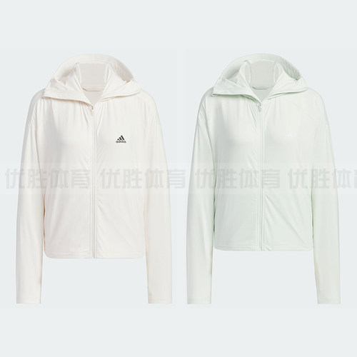 阿迪达斯 V UPF KNIT JKT凉感防晒UPF50+速干运动连帽外套 JJ1336