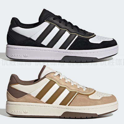 adidas阿迪达斯 COURTIC 三叶草经典男女运动板鞋 ID6068 ID6067