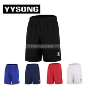 卡尔美男子足球夏季 K15Z434 短裤 快干透气五分裤 运动裤 YY正品