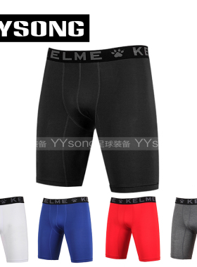 YY正品卡尔美铲球裤足球紧身裤男运动短裤跑步打底健身裤K15Z706