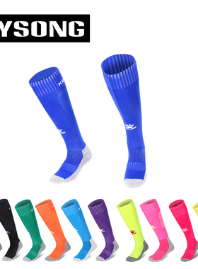 YYsong卡尔美KELME儿童毛巾底足球袜防滑男子长筒比赛球袜K15Z931