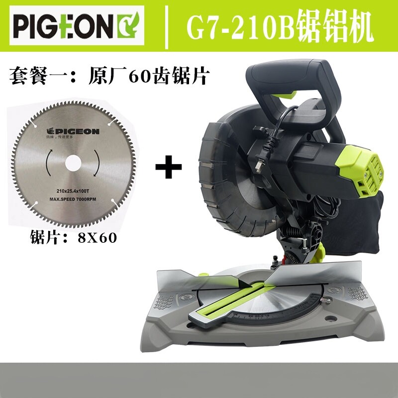 鸽牌g7-190/g7-2107界铝材切割机图片