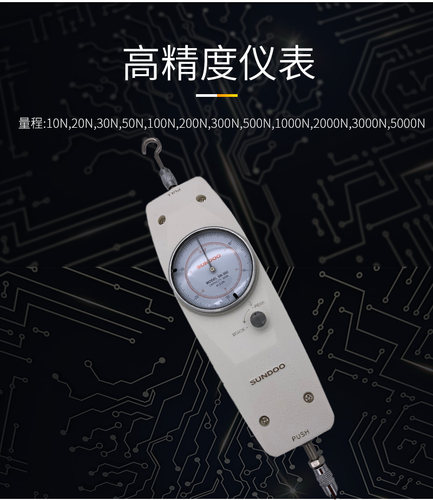 山度sn系列推拉力计测试仪器