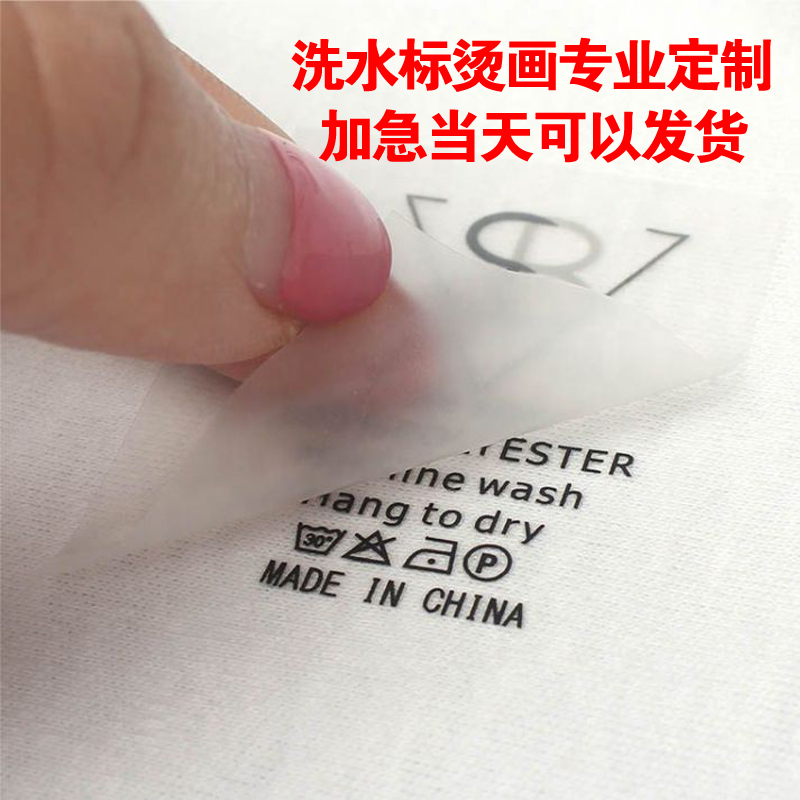 烫画定制服装热转印A级柯式印花反光烫贴烫金烫银烫图领标水洗唛