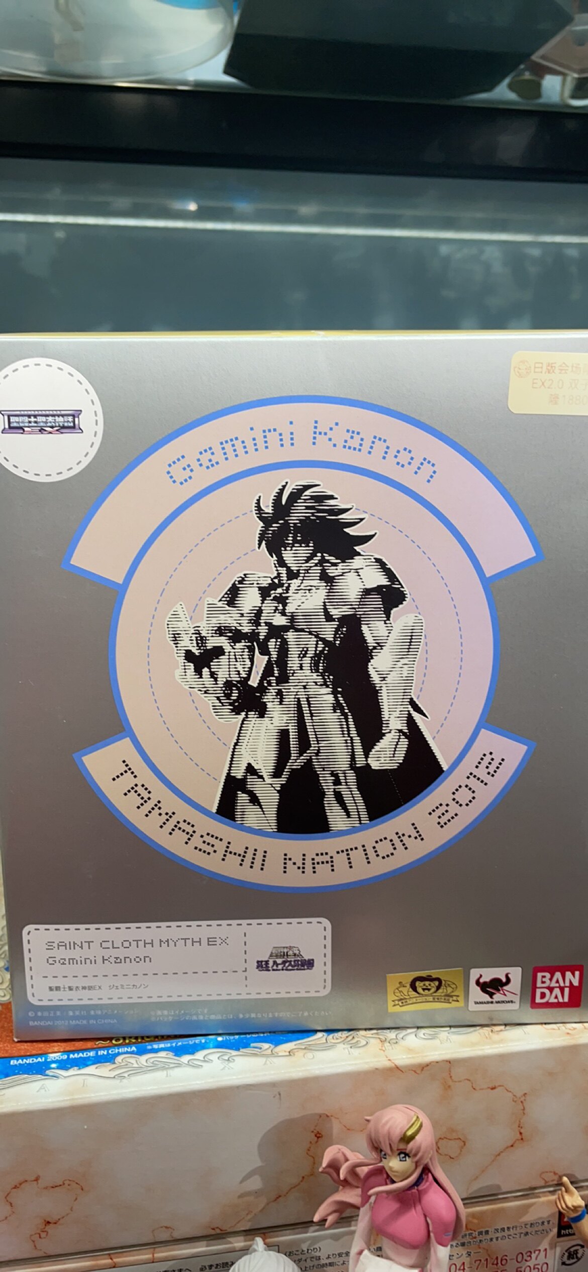 【安森】日版2013年会场限定加隆 圣斗士圣衣神话 ex 黄金 双子座