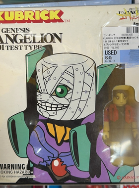 【安森】现货 新世纪福音战士KUBRICK积木人模型手办 初号机使徒