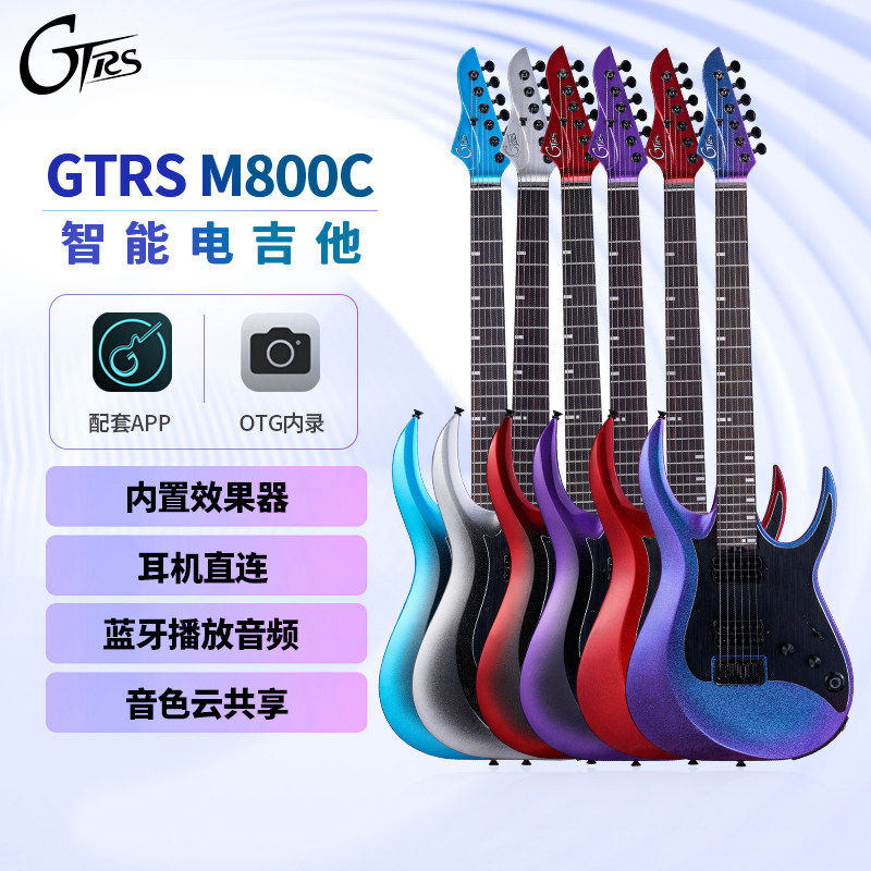 MOOER魔耳智能电吉他GTRS M800C限定款APP内置综合效果器蓝牙