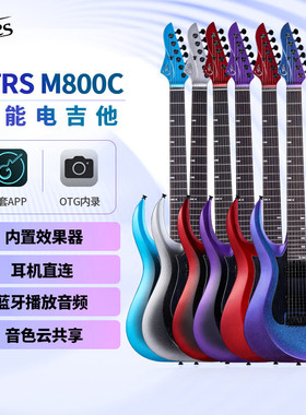 MOOER魔耳智能电吉他GTRS M800C限定款APP内置综合效果器蓝牙