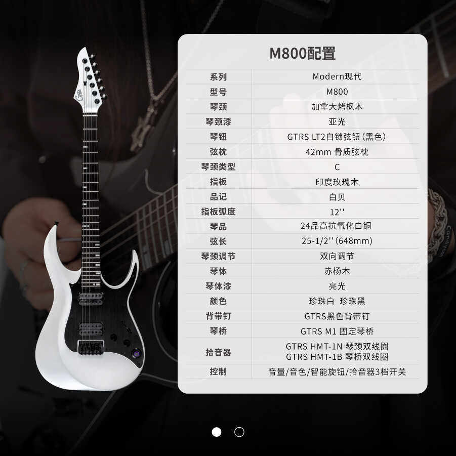 MOOER GTRS M800智能电吉他可内录蓝牙内置综合效果器电吉他