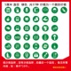 直径5厘米绿色物品定位贴 5S标识小标贴桌面6S定置标签物品定位贴