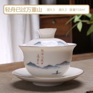盖碗 多款 羊脂玉瓷三才盖碗德化高档白瓷悬停泡茶碗家用盖杯山水